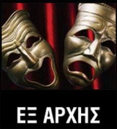 Exarchis logo